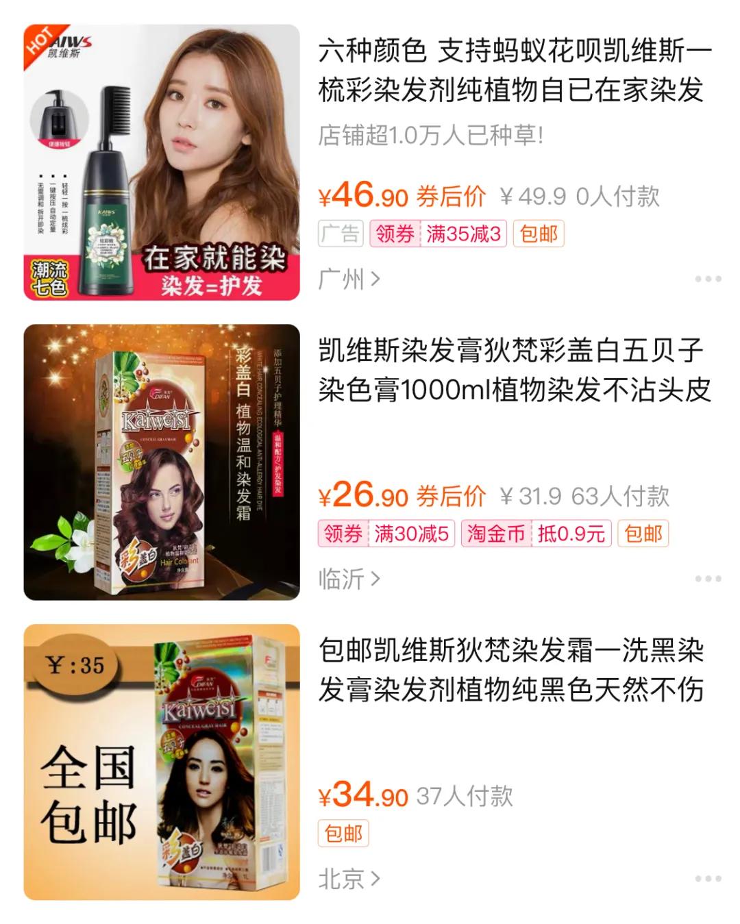 315打假美妆护肤品 (2018年315打假美妆名单)