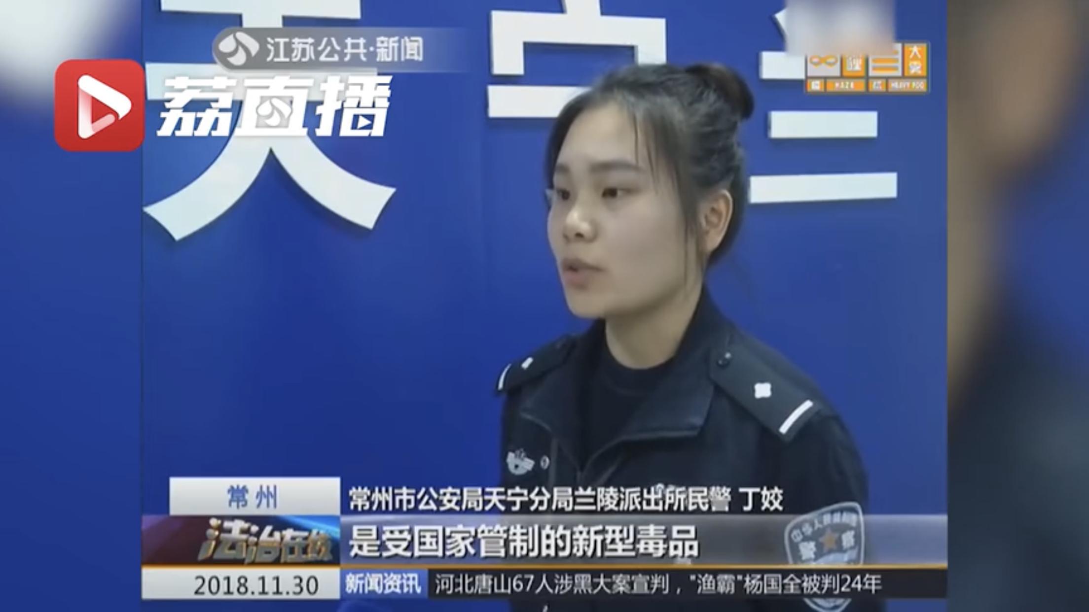 朋友圈代购的这款药竟是新型*品毒**！卖家说自己都不知道……