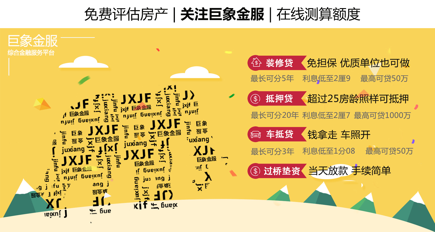 巨象车,巨象汽车