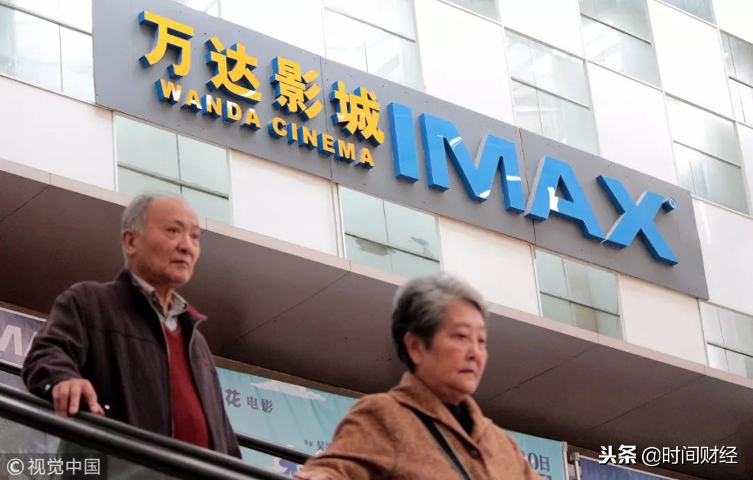 停牌489天后万达电影惨遭一字跌停：100亿重组预案或被否？