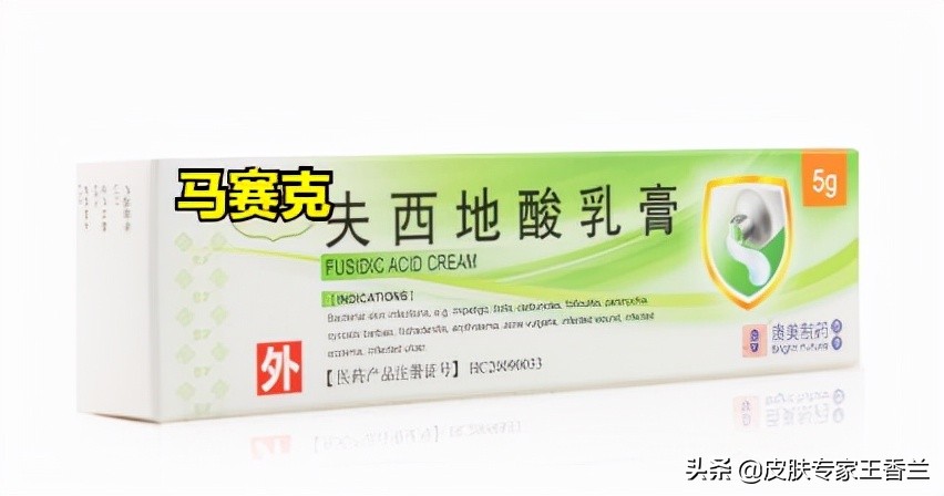 皮肤科医生推荐的祛痘药膏,皮肤科医生推荐的祛痘精华