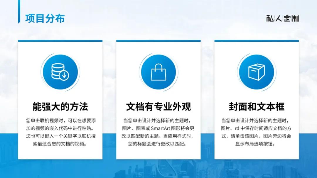 好看的ppt模板下载免费,适合新手的100个ppt模板