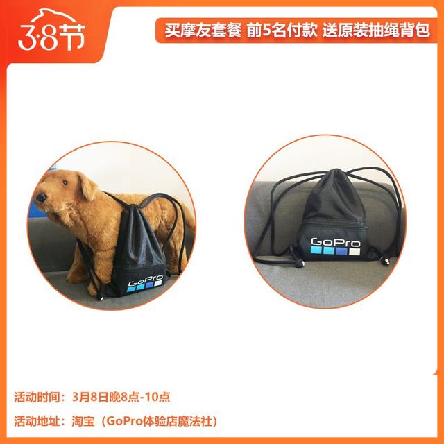 GoProGirl#3.8节日快乐，记得来魔法社看直播喔！