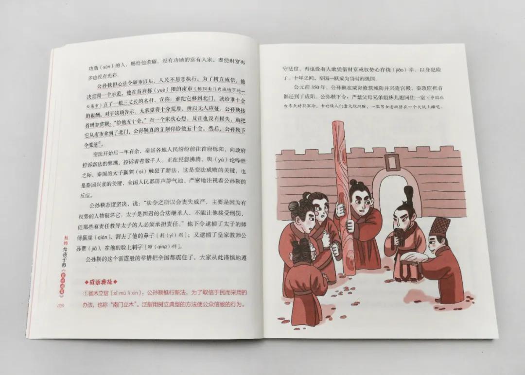 中国1362年的历史，这套书都给打包好了