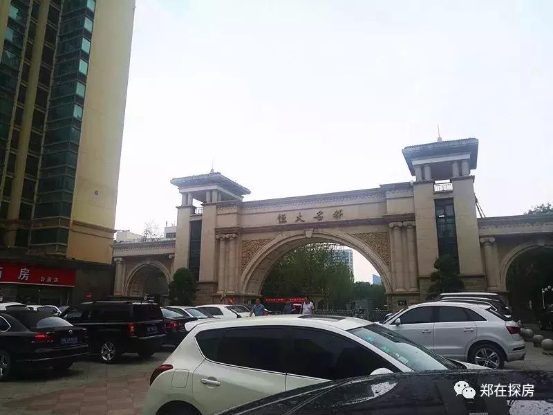 恒大名都质量好吗,恒大名都洋房的缺点