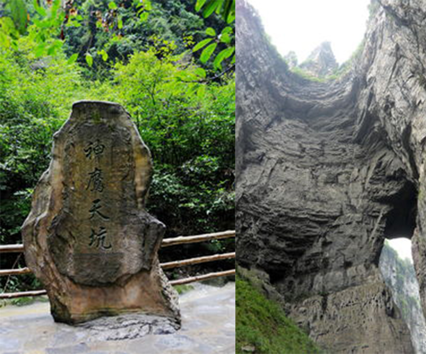 武隆仙女山和天坑两日游,重庆武隆仙女山2日游