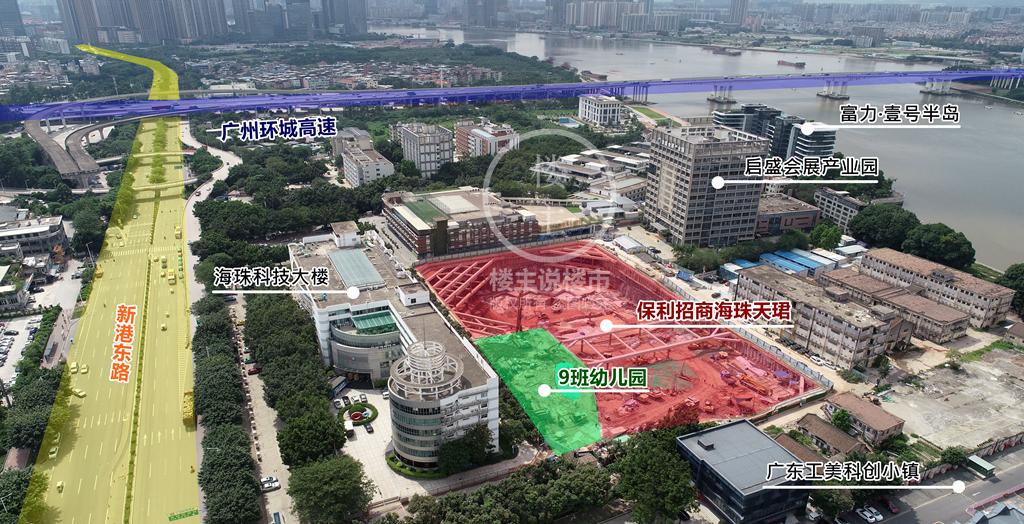 广州保利招商海珠天珺对比天悦,广州保利招商海珠天珺户型