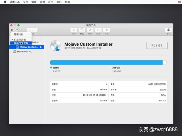 联想小新air13pro安装黑苹果教程,联想小新air14可以安装黑苹果吗