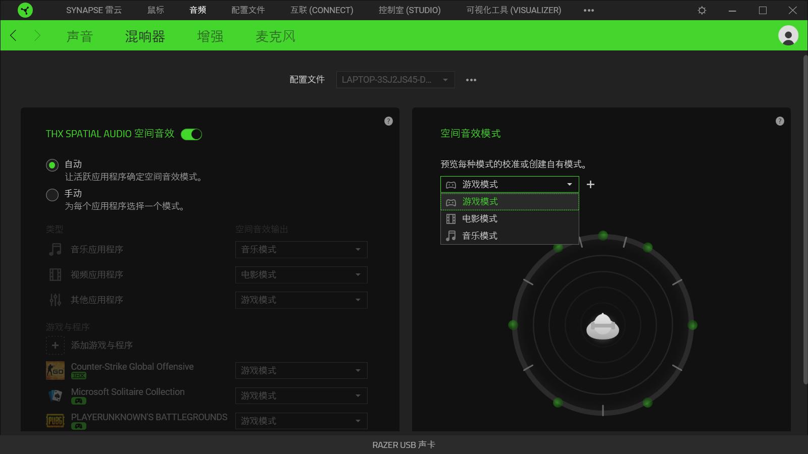 雷蛇旋风黑鲨v2电竞耳机上手,razer雷蛇旋风黑鲨v2x头戴式打csgo