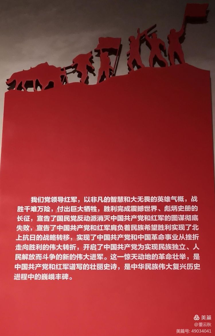 首都博物馆《伟大征程——庆祝中国*产党共**成立100周年特展》