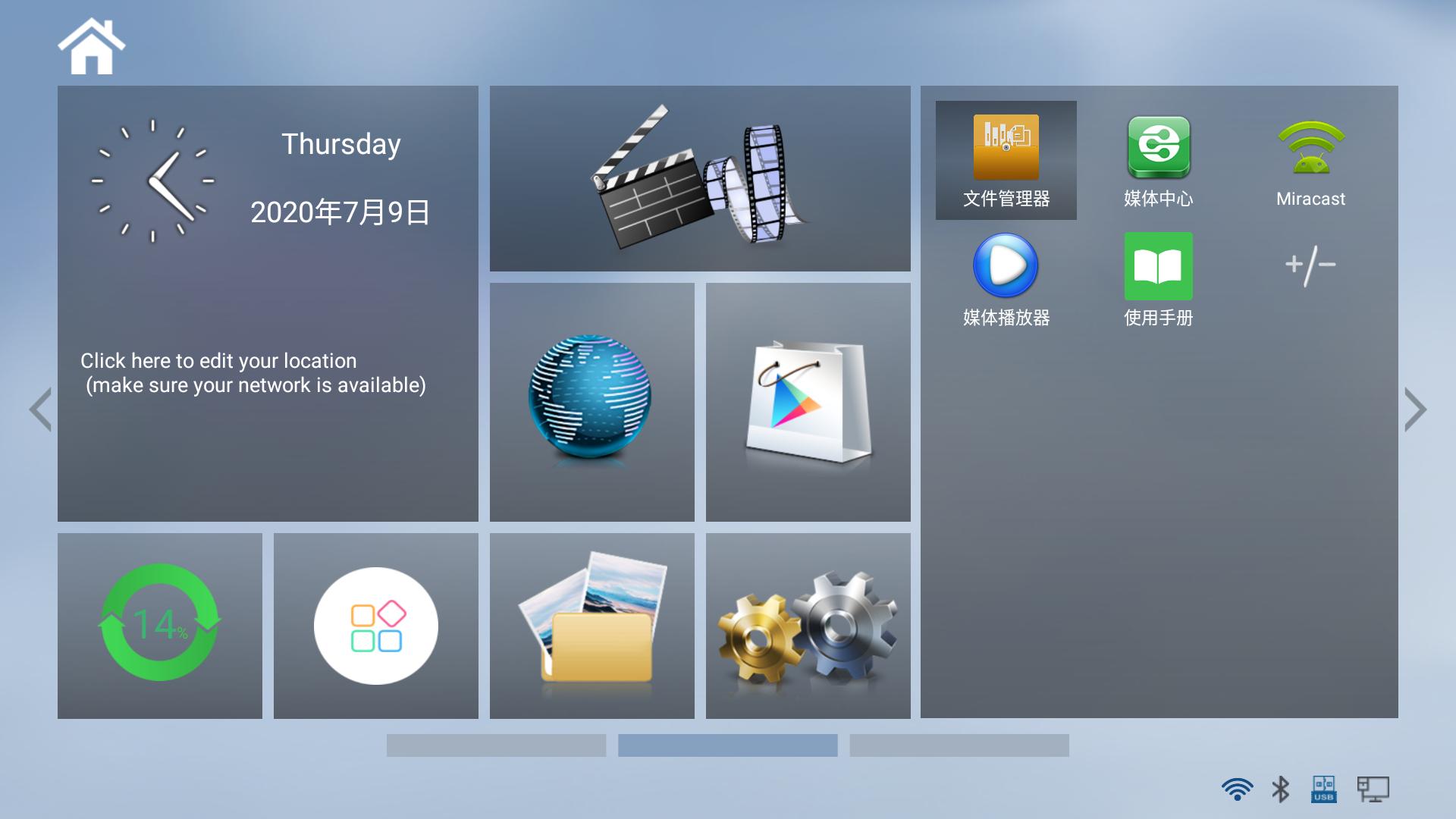 NAS+4K机顶盒，零刻GS-KingX，家庭娱乐中心评测