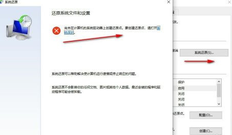 自带激活win10的一键重装软件,小白一键重装系统win10还要激活吗