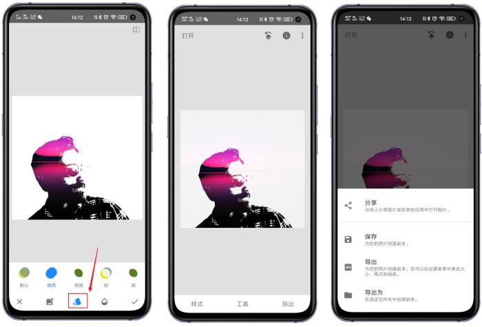 vivo手机怎么制作ai头像,怎么制作透明头像vivo