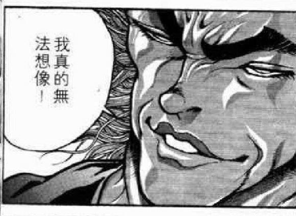 糖豆人多高,糖豆人官方图像