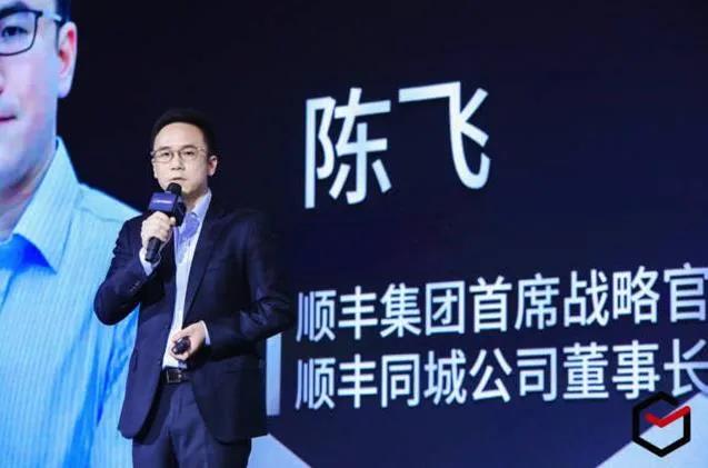 顺丰同城上市王卫都说了什么,顺丰王卫顺丰谋转型