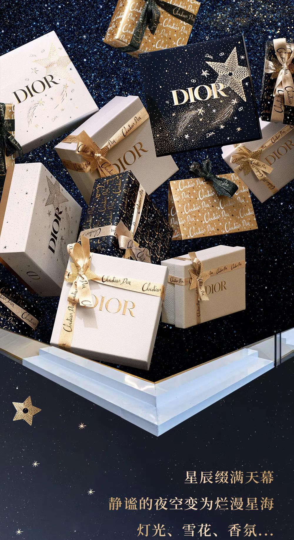 浪漫100%！迪奥「星光梦工坊」来袭，星动世茂广场