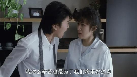 当年星爷的这部电影让人回忆满满,星爷和吴君如的最高境界