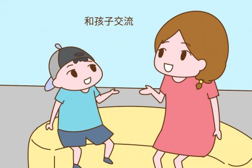 孩子和家长之间发生矛盾怎么解决,孩子与家长有隔阂怎么办