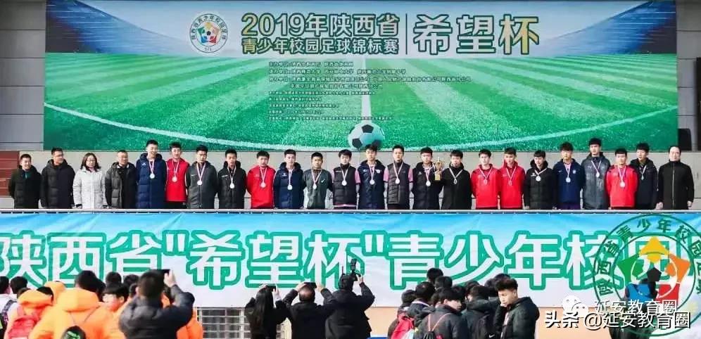 又是延中，又在省上拿奖了，这次是足球