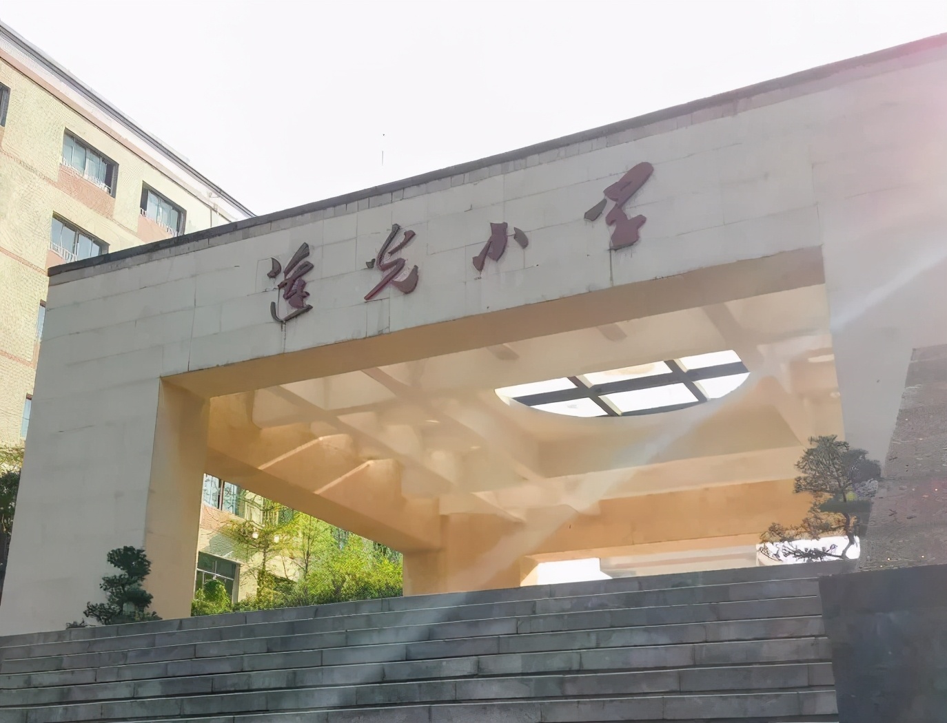 重庆5朵金花小学名字及地址,重庆公认最好的五个小学