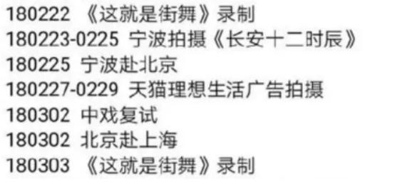 易烊千玺高考成绩理想,易烊千玺多久公布高考成绩