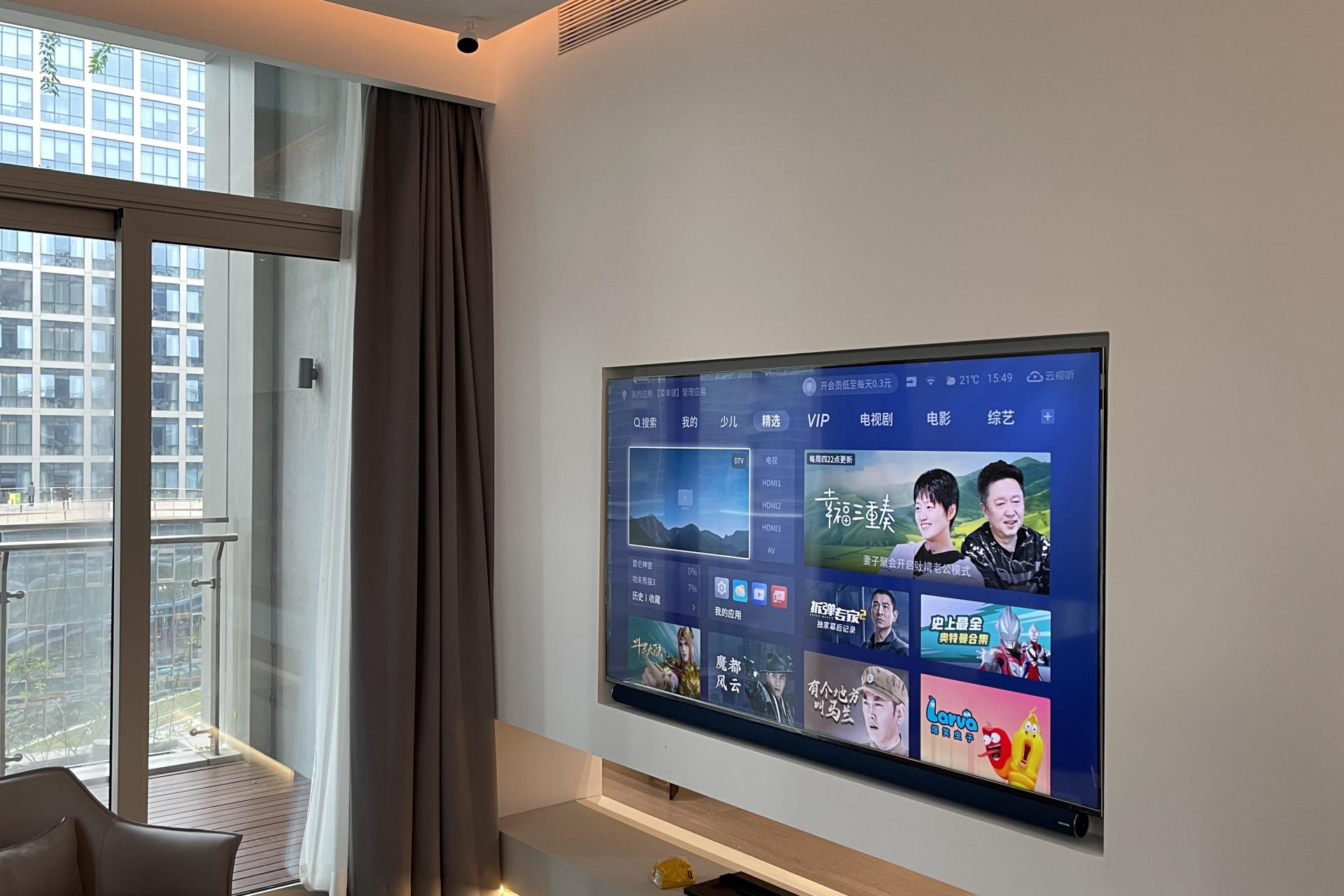 智能家居云图全景,云图智能家居装修效果图