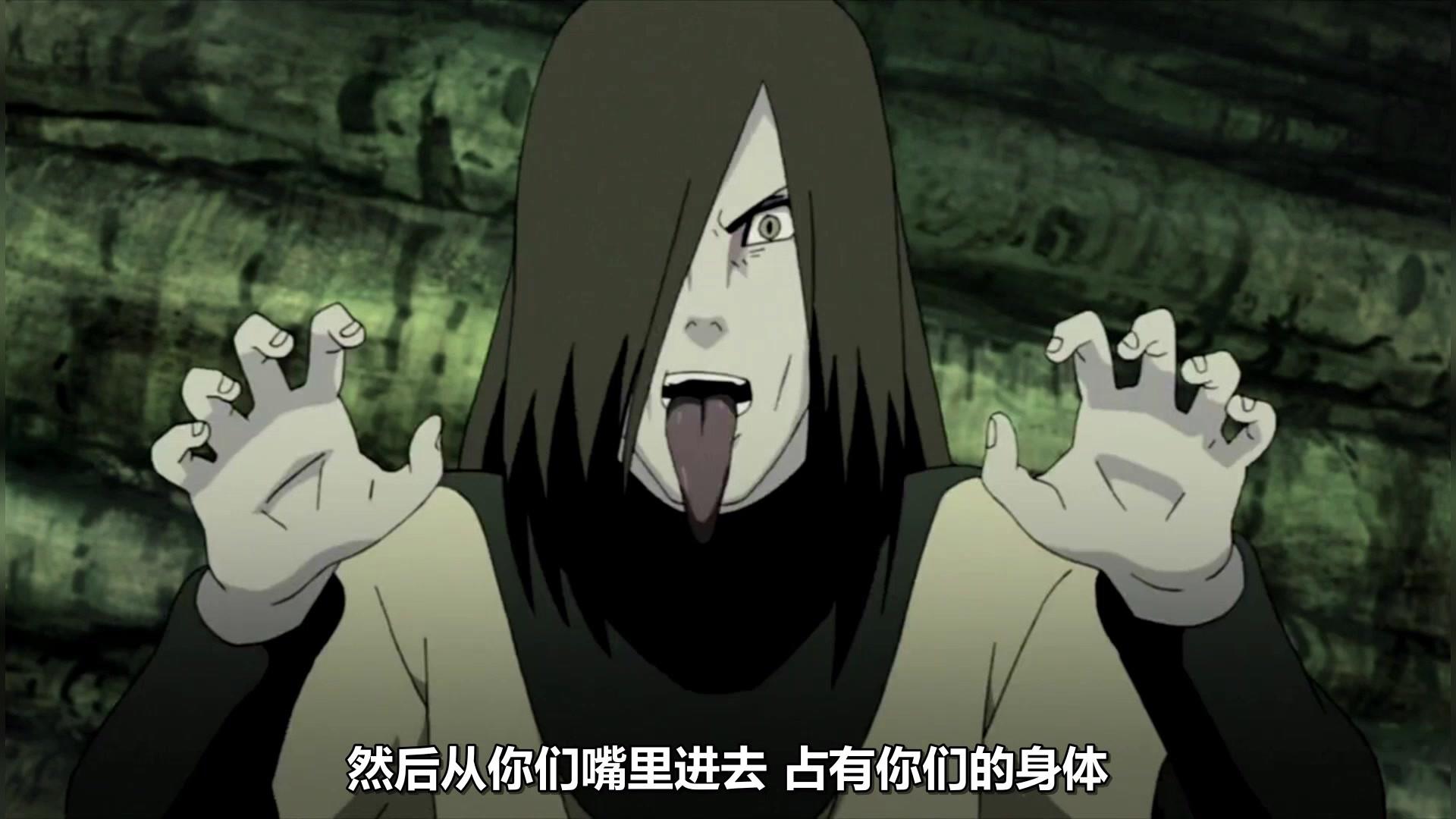 火影忍者大蛇丸加入晓组织的场面,火影忍者晓组织大蛇丸实力