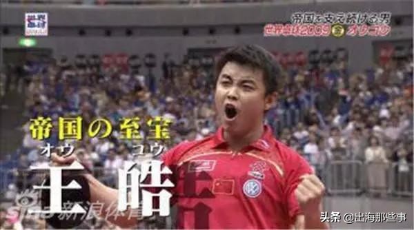 日本人给中国人起外号是什么名字,中国人给日本人取的外号