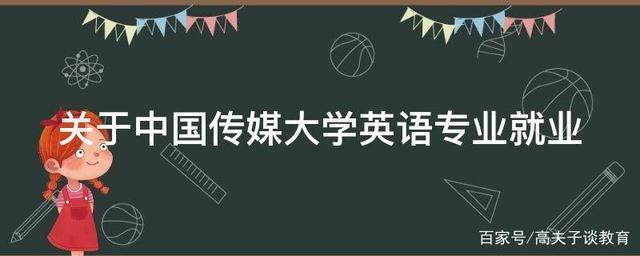 学英语不是很好怎么办,学英语已经没有出路了