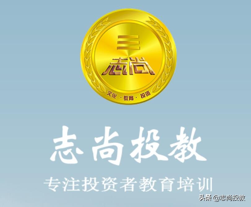 李志尚：A股投票器行情已过称重器行情已来