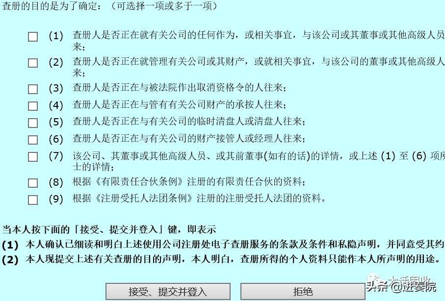 中信证券和中信集团什么关系,中信资本与中信冰岛