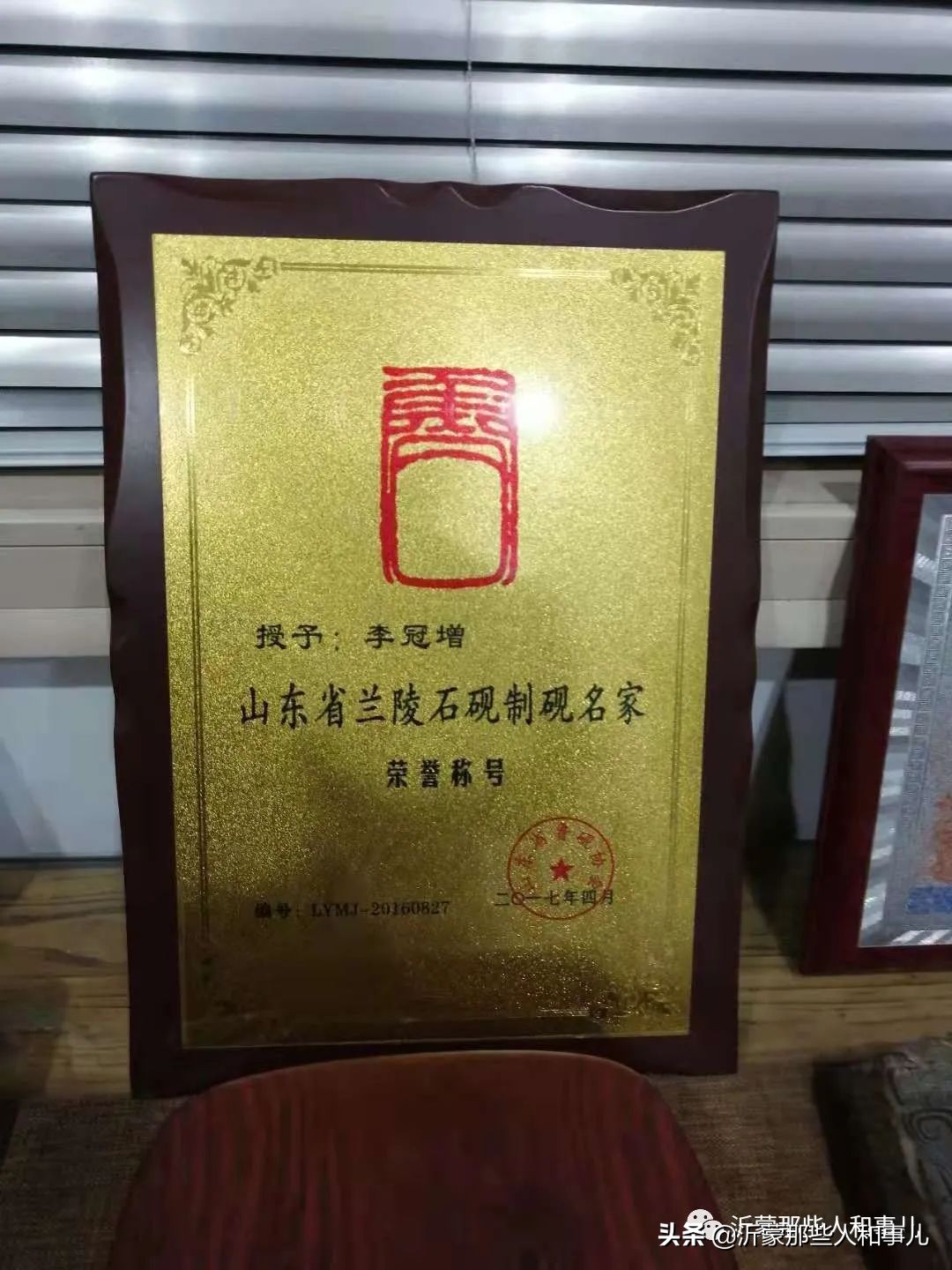 临沂砚味儿，琅琊文气，就在这里了