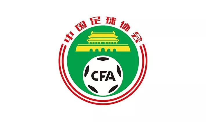 西安亚洲杯最新规划,西安确定承办2023亚洲杯什么比赛