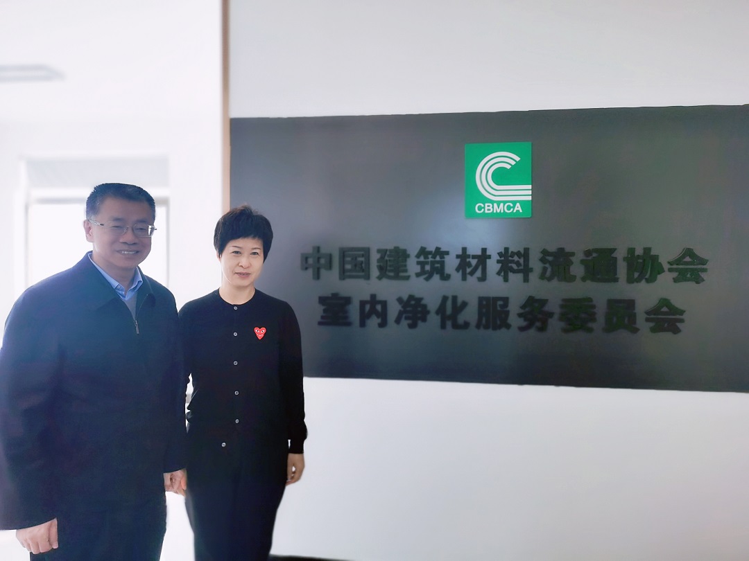 《通风系统净化消毒技术规范》标准审定会在京成功召开