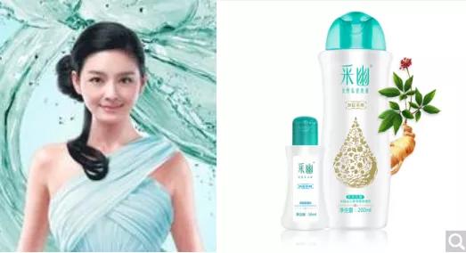 私密洗护市场风云变幻40年