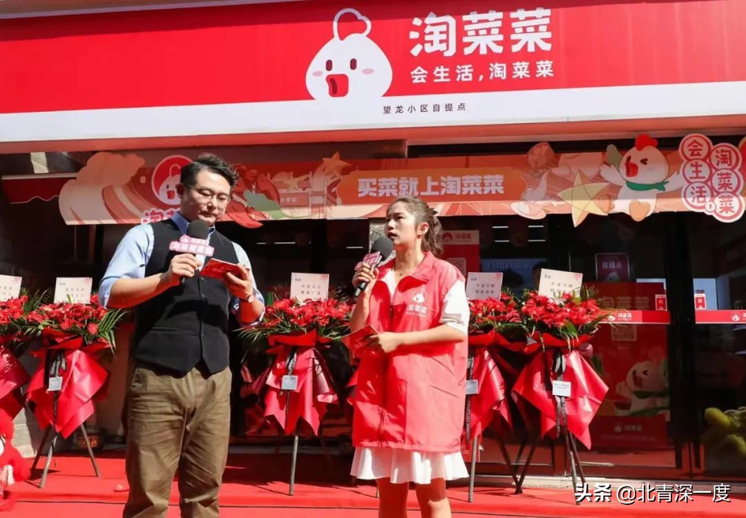 在淘菜菜买菜便宜吗,淘菜菜晚上10点还能下单吗