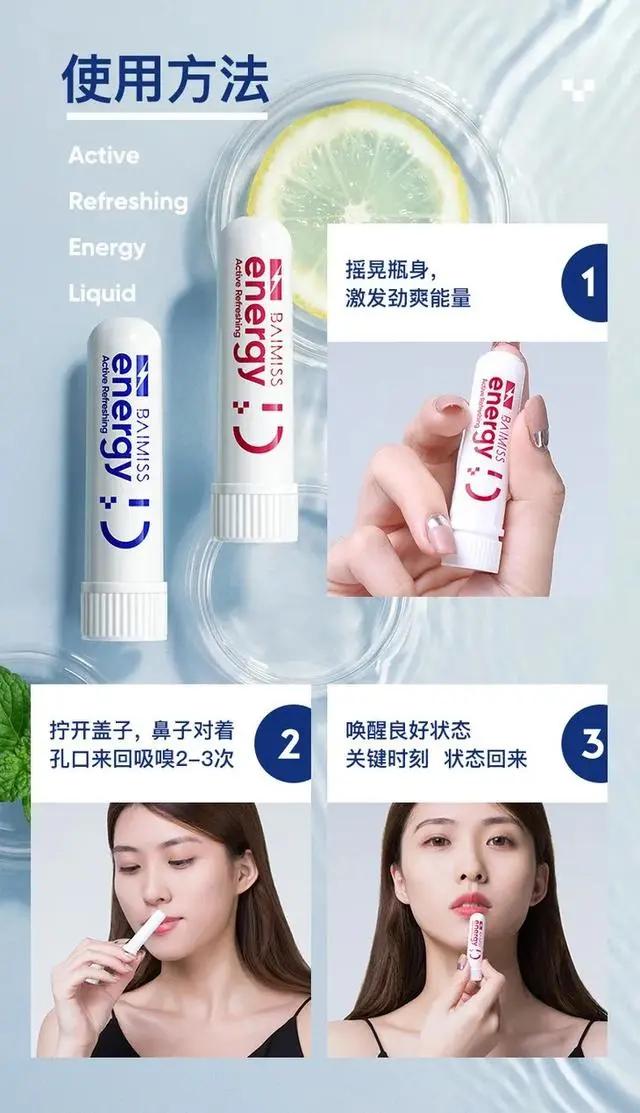 老是犯困怎么可以提神,夏天容易犯困怎样才能醒脑提神