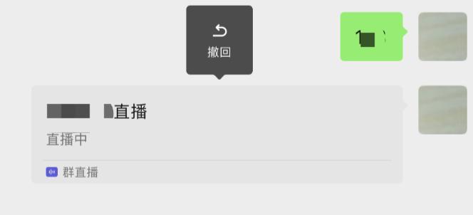 微信又更新新功能,微信最新版居然有4个隐藏功能