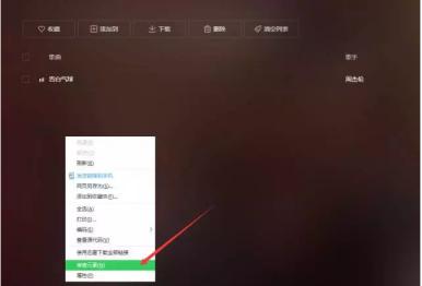 如何突*网破**页限制轻松*载下**资源