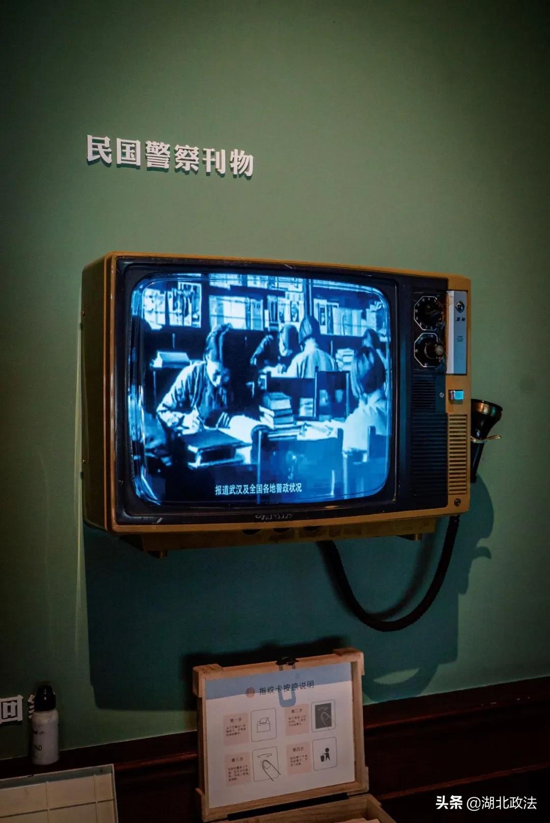 在武汉百年历史建筑中，探寻「汉警风云」