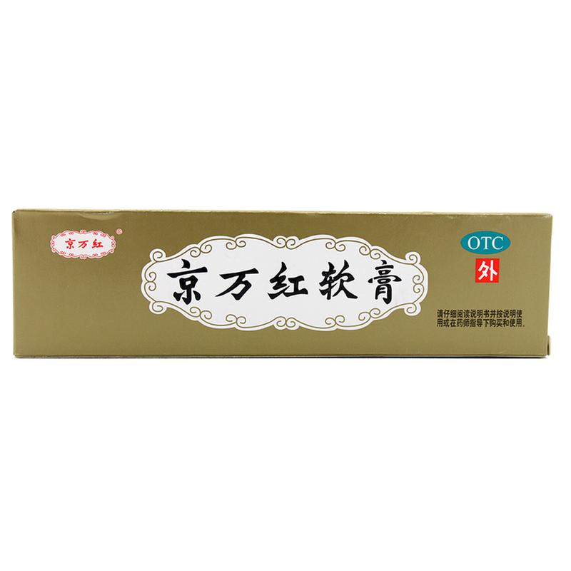 同仁堂中成药功效一览表,与长春宝功效相近的中成药有哪些