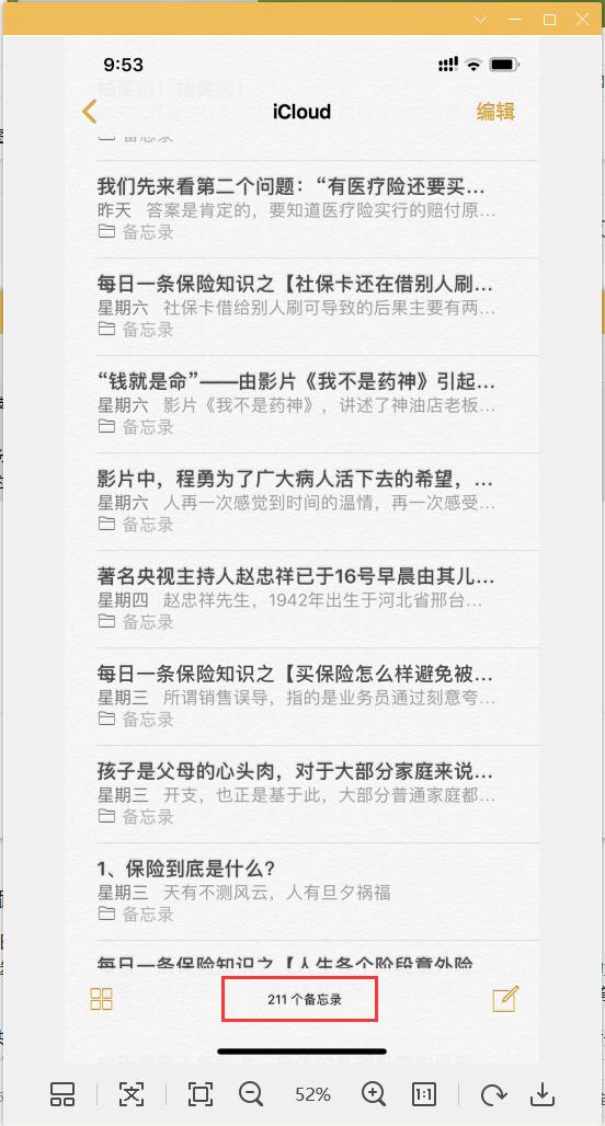 新手怎样加黄v视频,怎么加黄v通过率最高