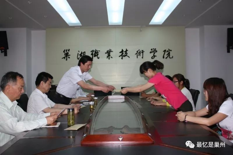 巢湖财校在哪个位置,巢湖财校怎么样