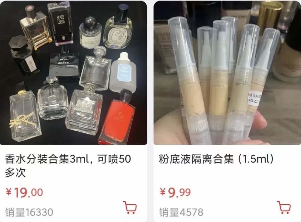 小样化妆品贵吗,几块钱的大牌小样化妆品是正品吗