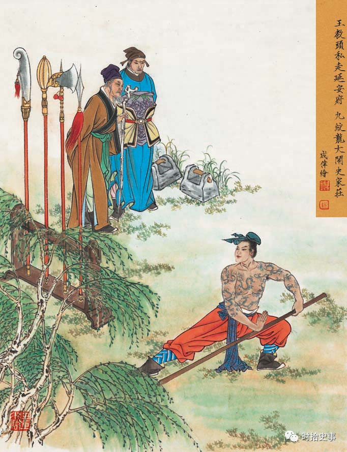 水浒传好男人的五大标准,水浒传中的三大恶贼