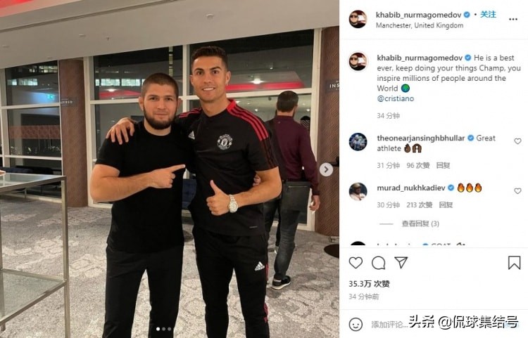 足坛巨星评价梅西,梅西c罗ufc