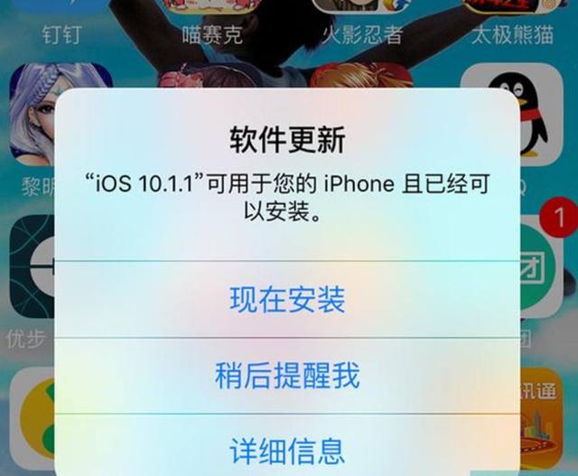 经常升级app会更耗电吗,手机有必要升级最新系统吗