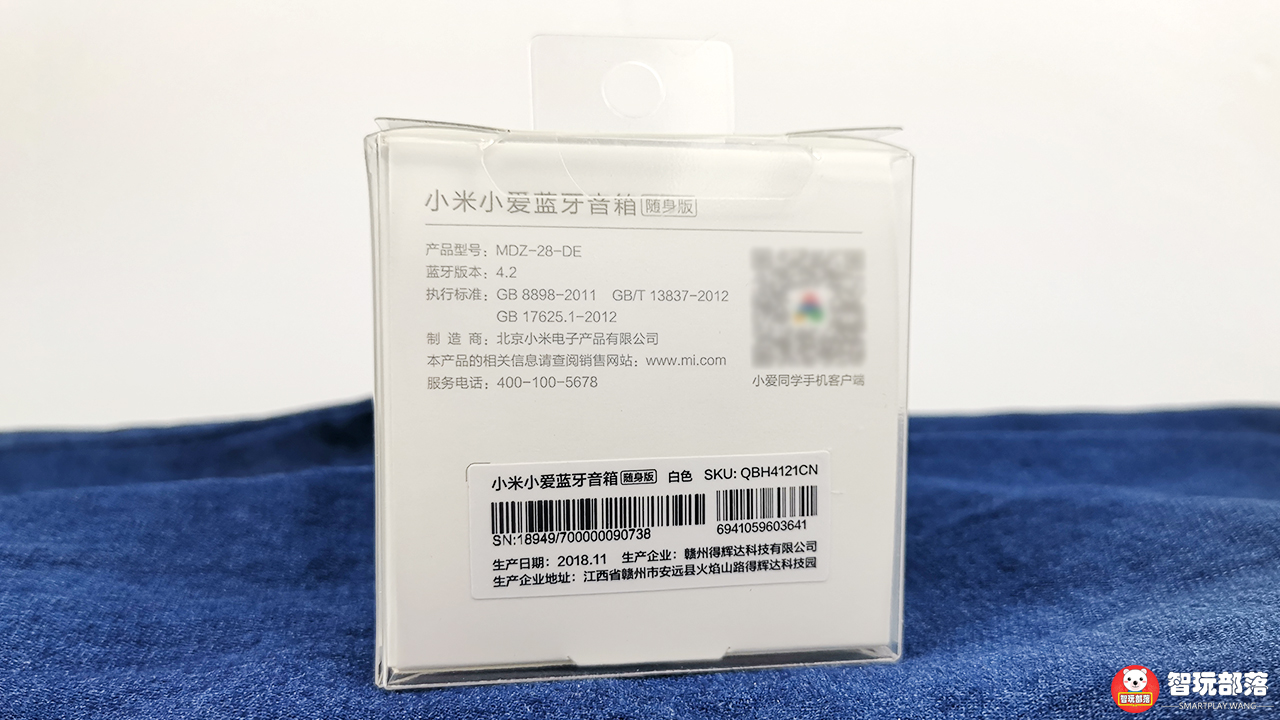 小米小爱蓝牙音箱随身版说明书,小米小爱智能蓝牙音箱随身版