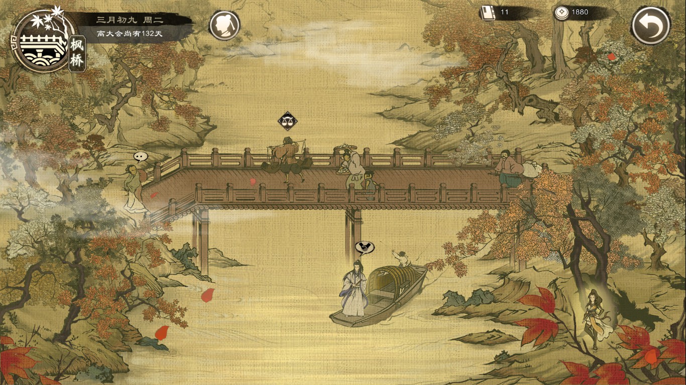 江湖御侠客游戏攻略,江湖侠客行游戏攻略