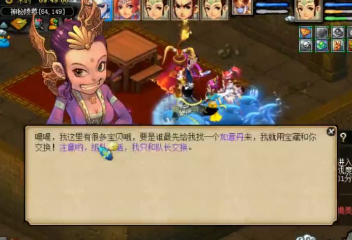 梦幻西游剑陵魔影副本完整路线,梦幻西游剑灵魔影有几个隐藏任务